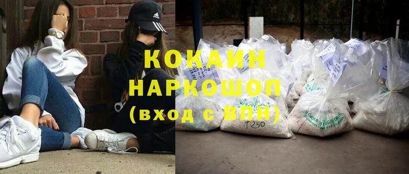 Кокаин 98%  где найти   Краснокамск 