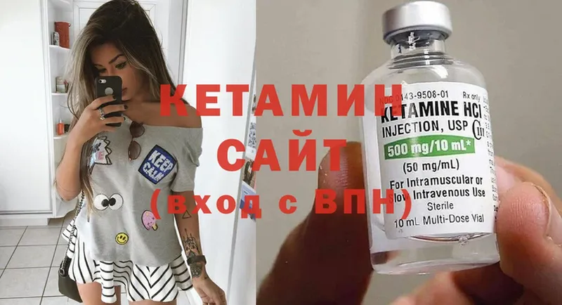 где купить наркотик  Краснокамск  Кетамин ketamine 